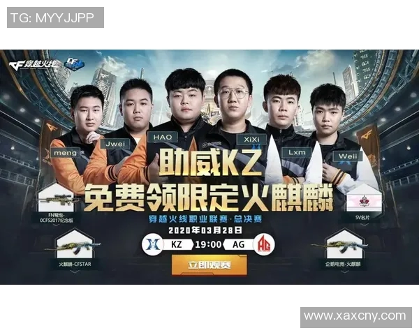 S15电竞总决赛TES与V5战术对决深度分析与复盘探讨