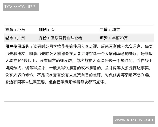 挑战者杯中V5战队心理素质表现分析与点评