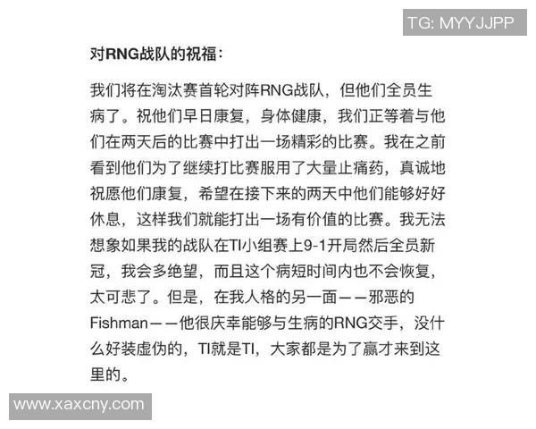 热议DOTA2RNG耐力变革对职业战队表现的深远影响分析实时数据