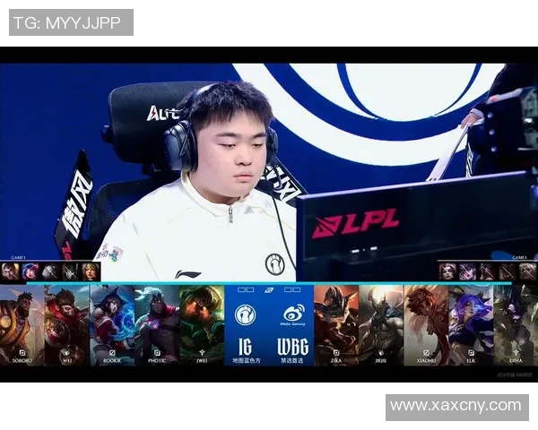 2026电竞新闻全球挑战赛中IG展现灵活性表现的深度分析与点评