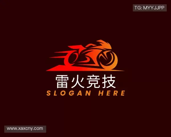 了解雷火竞技